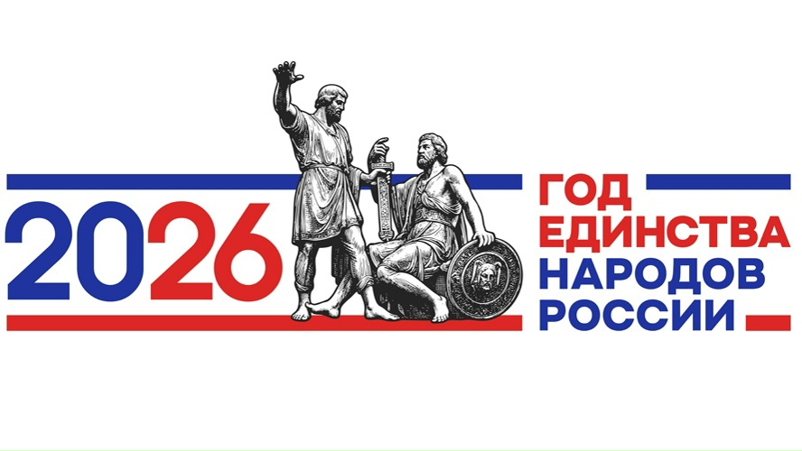 Указ Президента